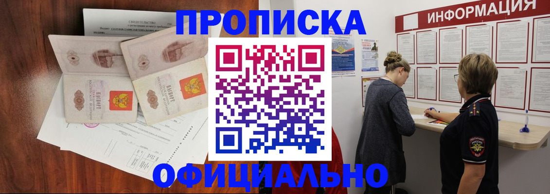 найти адрес прописки в Саратовской области