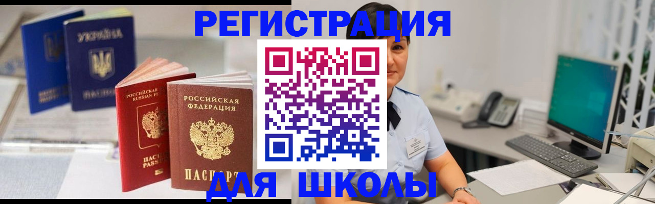пропишу в квартире в Саратовской области