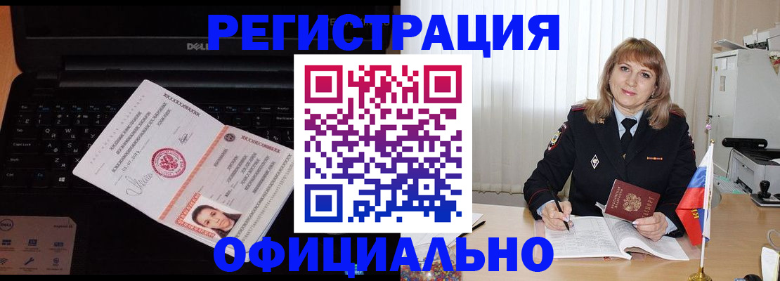 регистрация для школы в Саратовской области