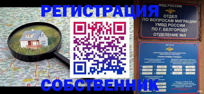 регистрация для школы в Саратовской области